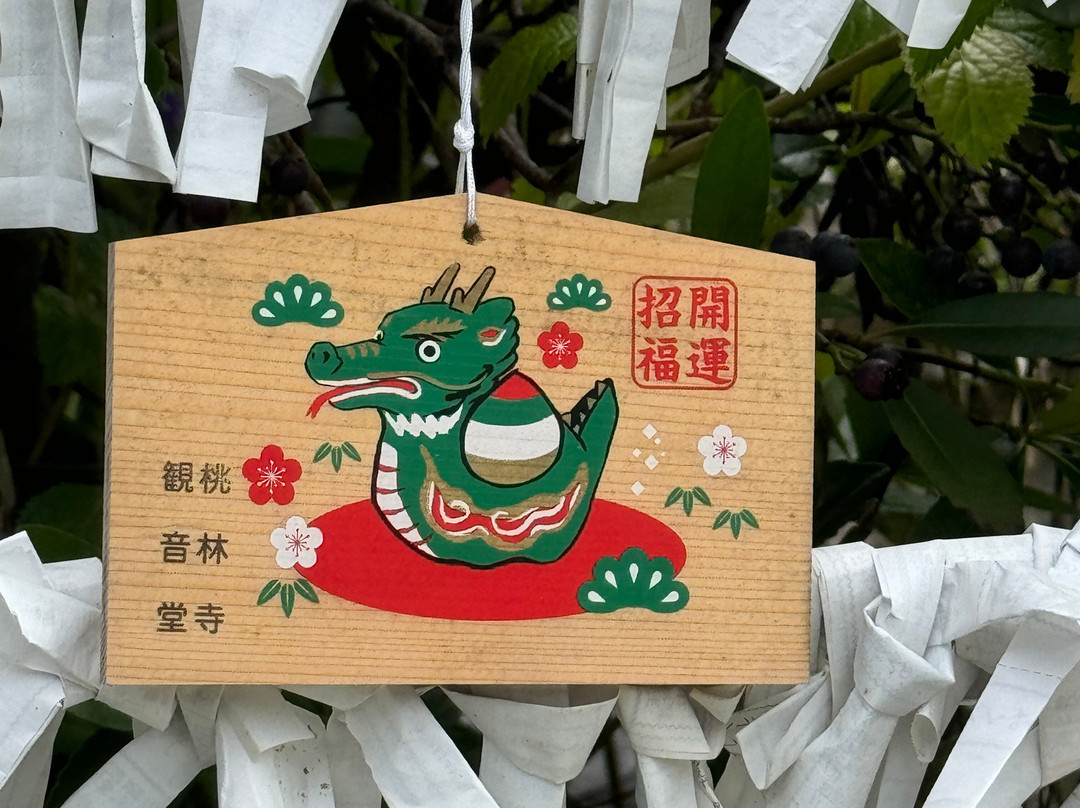 Torinji Temple景点图片