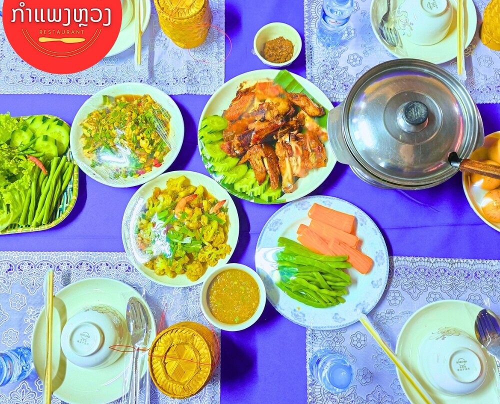 Kam Phaeng Louang Restaurant