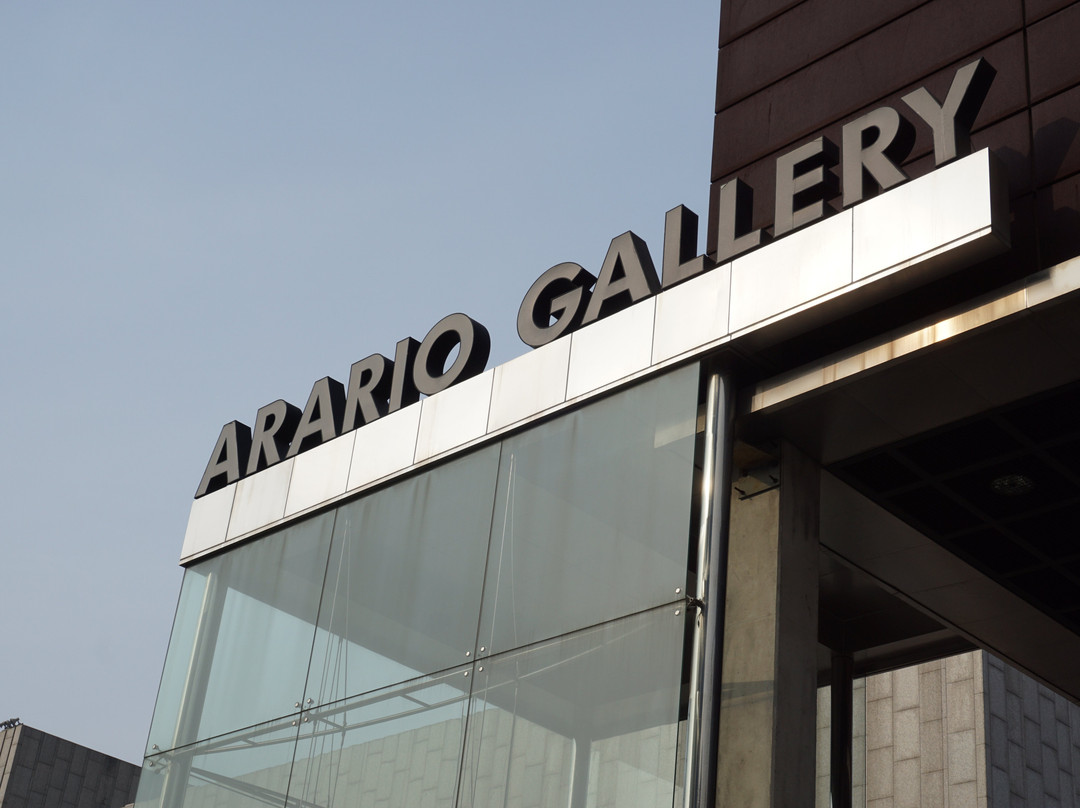 Arario Gallery-天安市必去景点