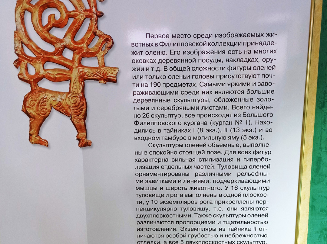 Museum of Archaeology and Ethnography景点图片