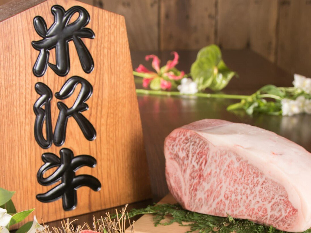 米沢牛焼肉 仔虎 仙台駅前店