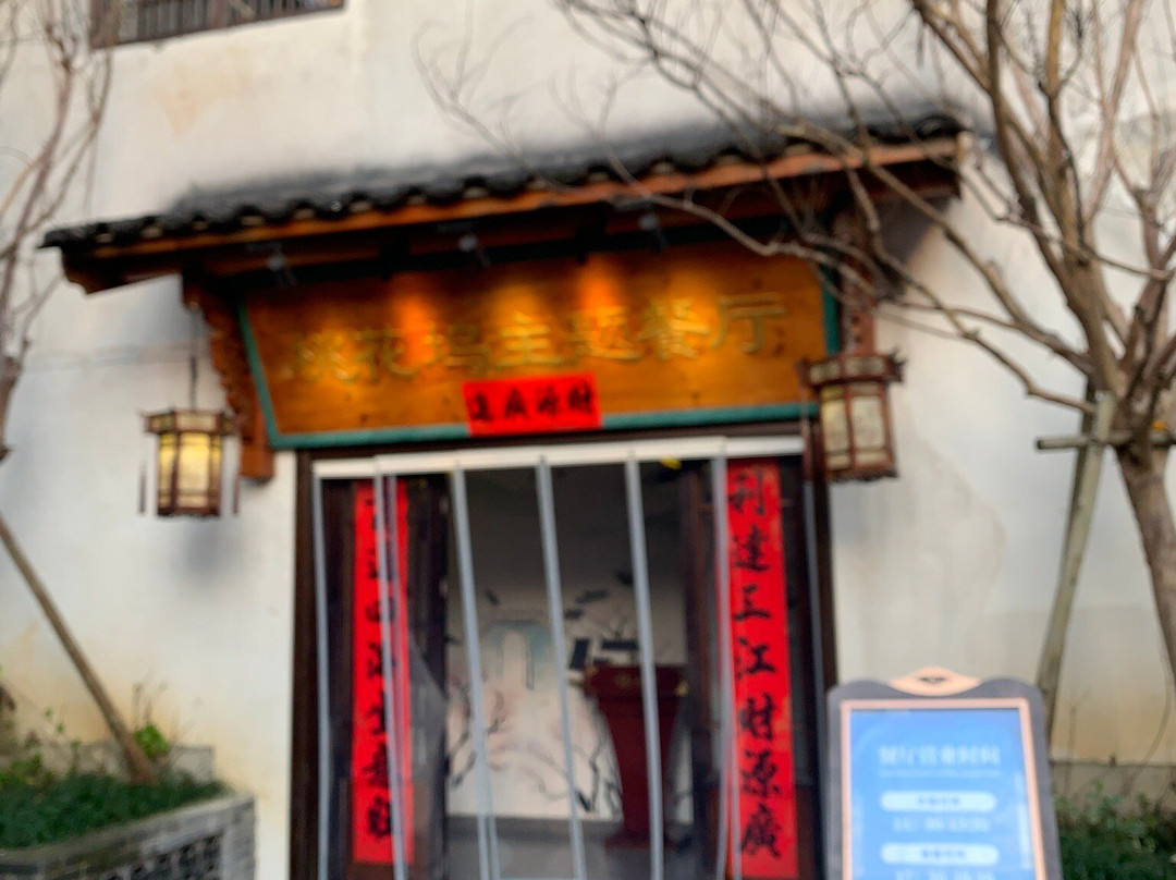 婺女洲度假区景点图片