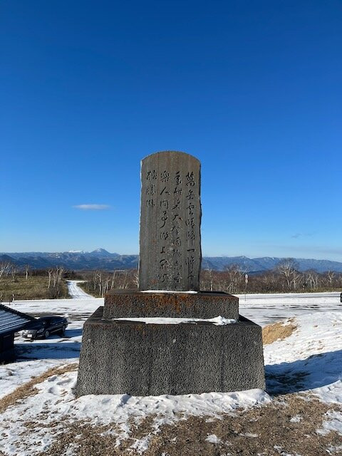 Lake Mashu First Observatory-弟子屈町必去景点