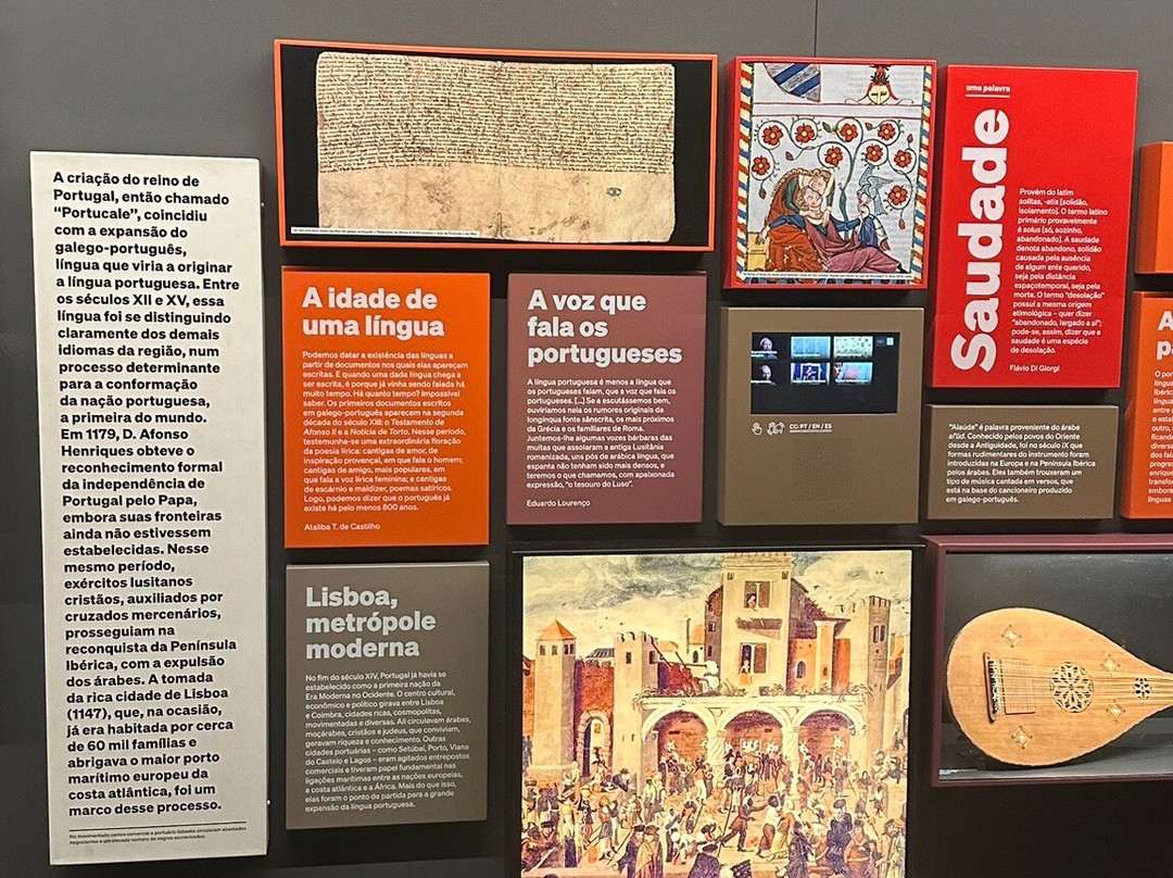 葡萄牙语博物馆-圣保罗必去景点