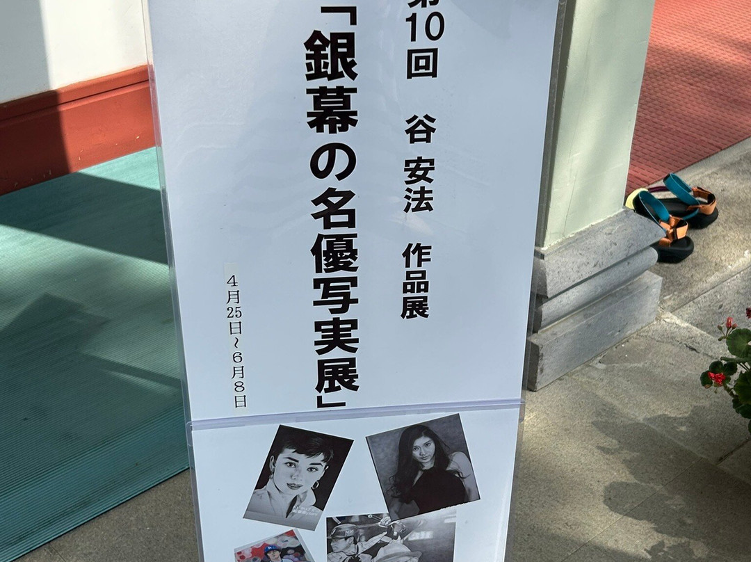 Kiryu Meiji Hall景点图片