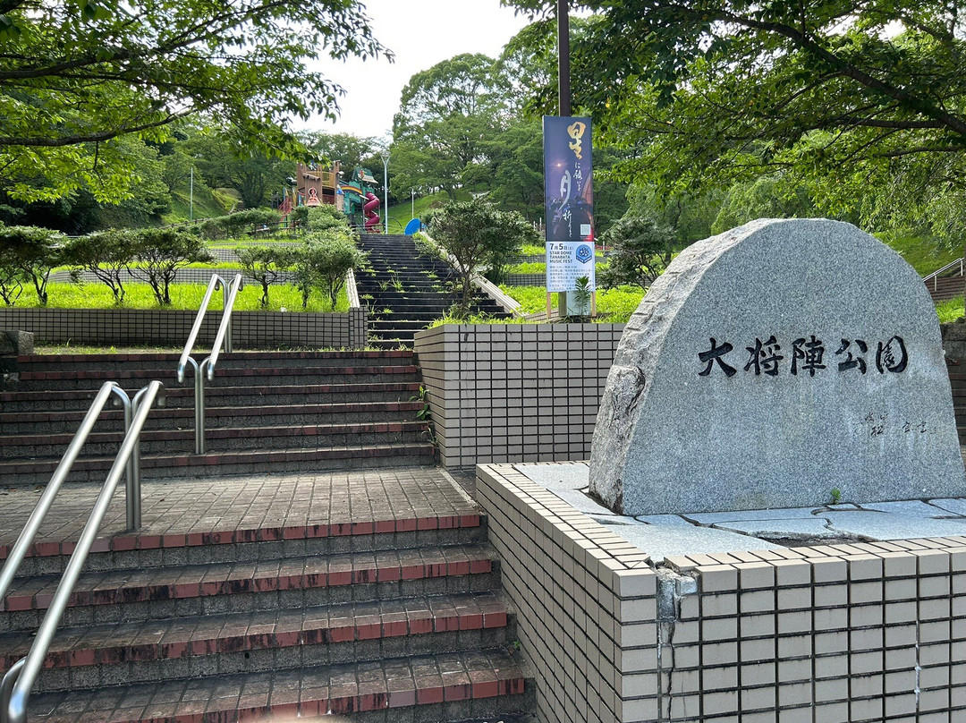 Taishojin Park-饭冢市必去景点