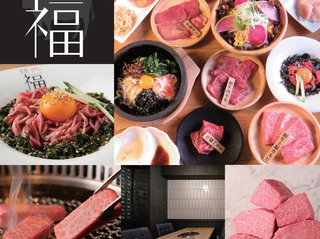 焼肉福 錦通り店