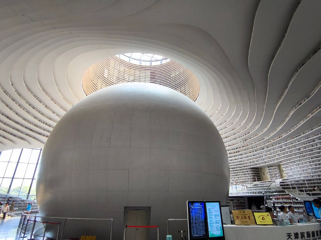 滨海图书馆-天津市必去景点