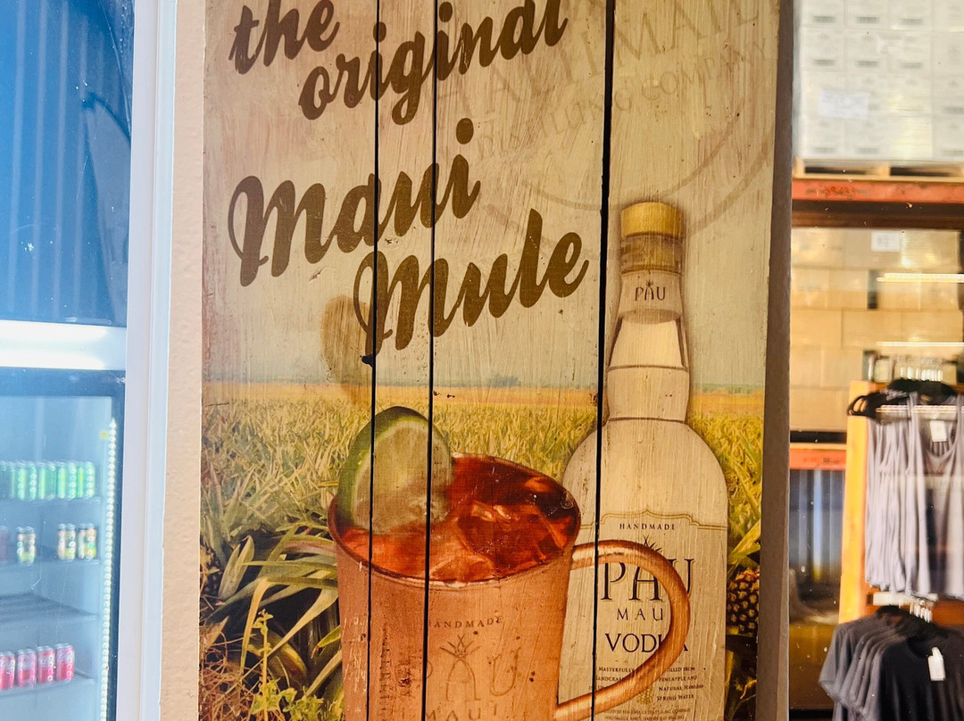 Haliimaile Distilling Company-马卡瓦必去景点