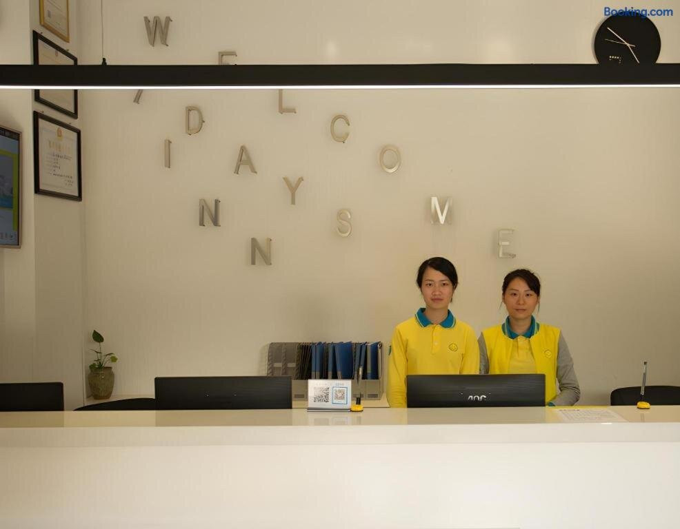 7天酒店泉州德化瓷都大道店