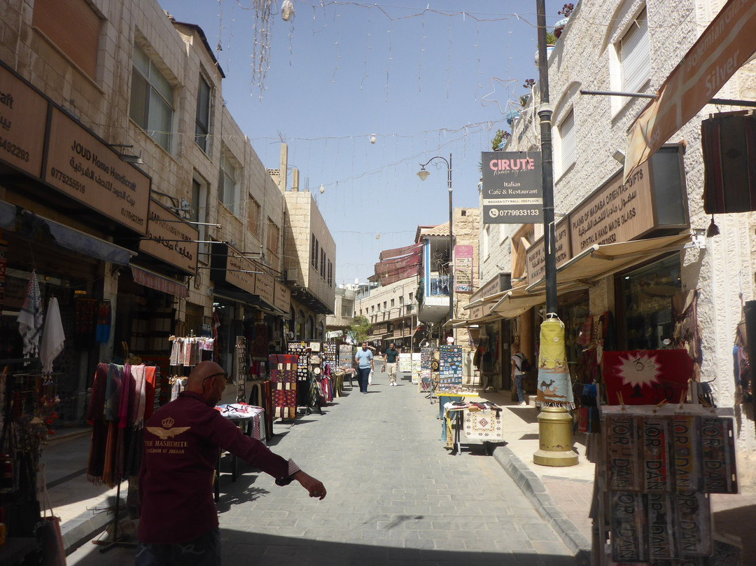 Madaba Visitors Center-米底巴必去景点