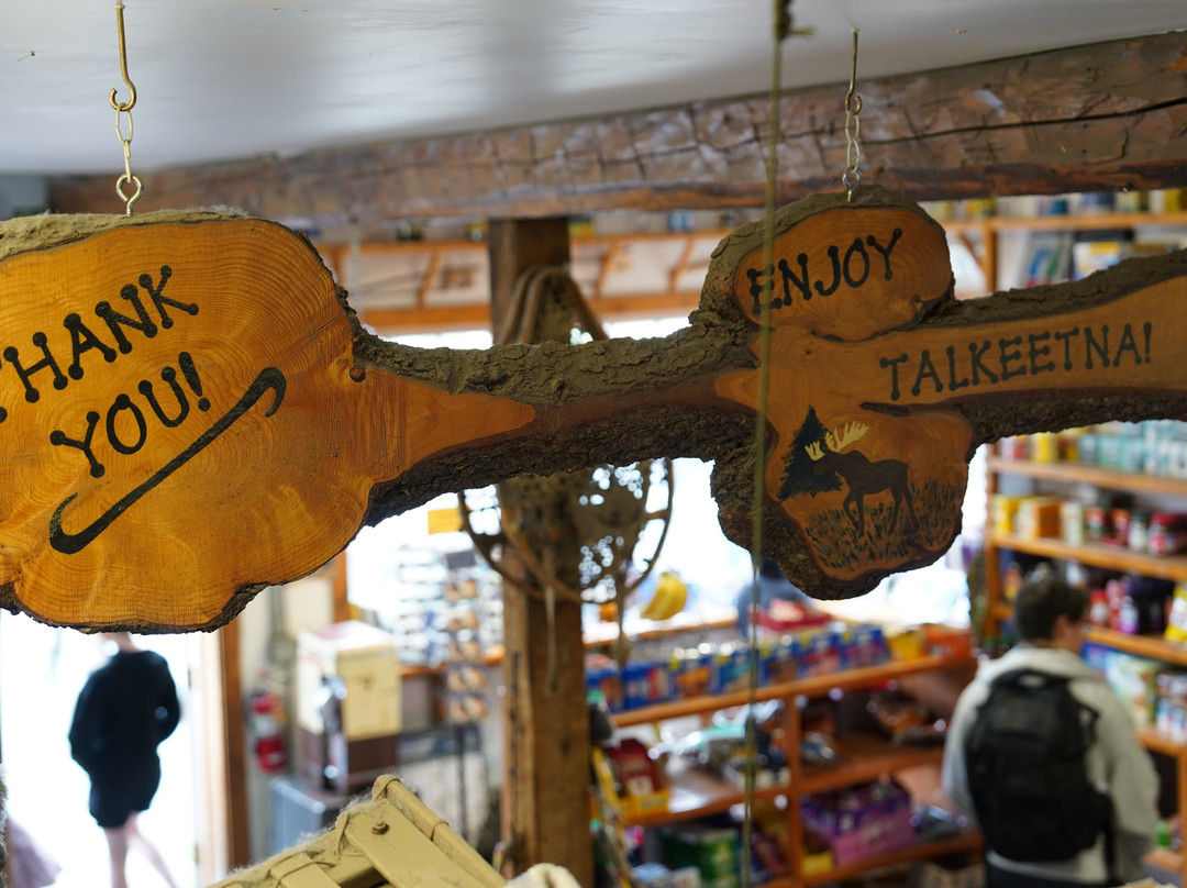 Nagley's Store-塔尔基特纳必去景点