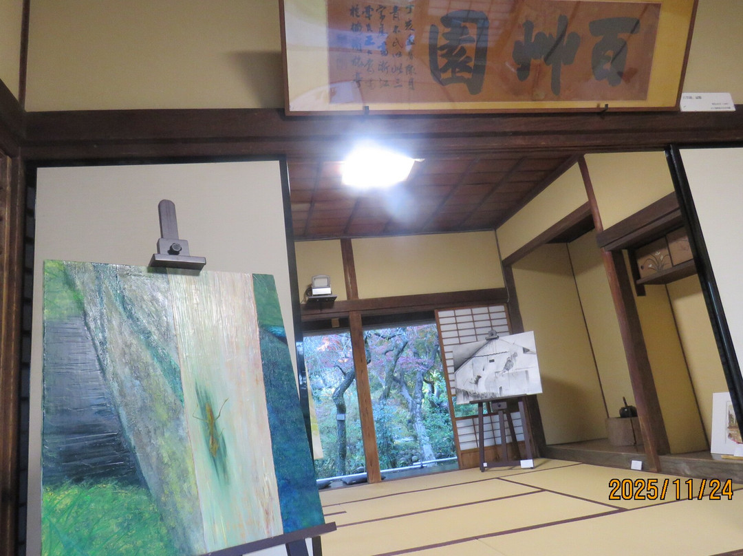 Mogusaen-日野市必去景点