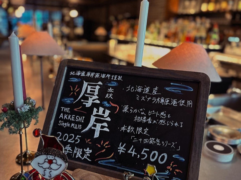 横滨结缘酒店主图