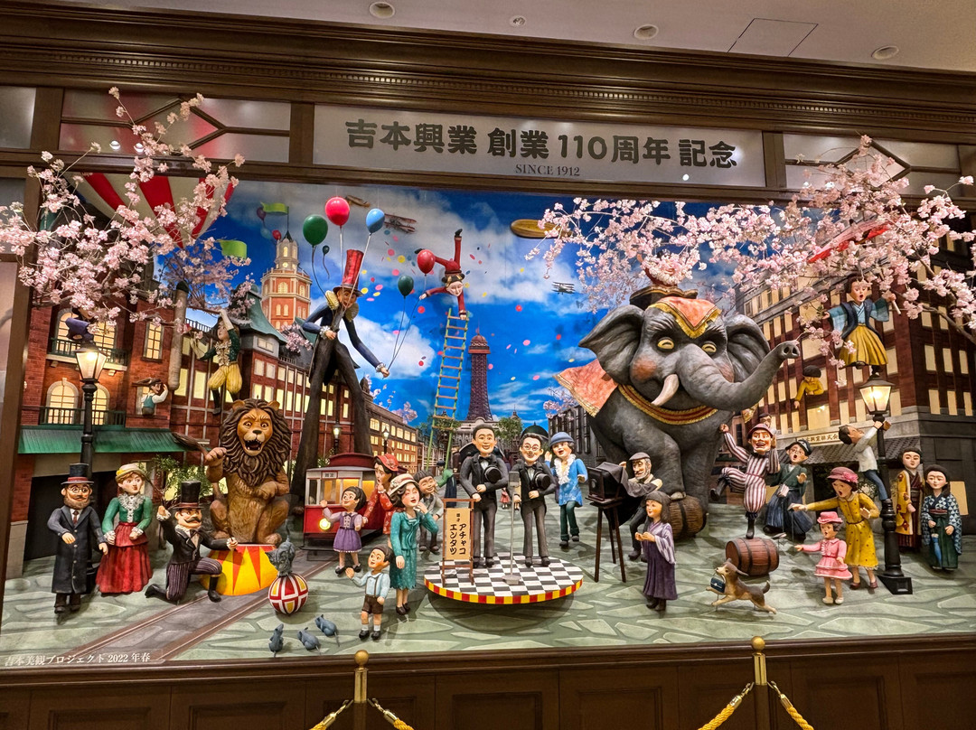 难波大花月剧场-Chuo必去景点