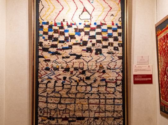 Maison Culturelle du Tapis