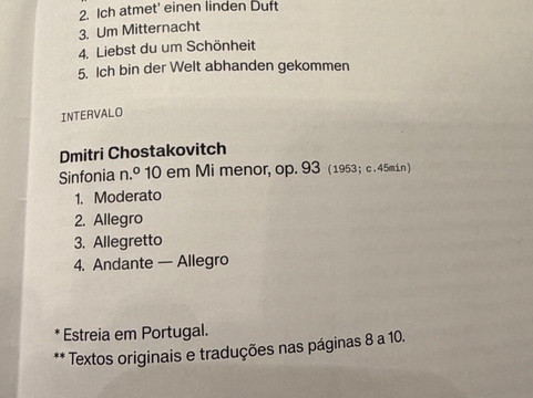 Casa da Música-波尔图必去景点