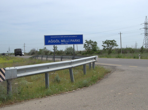 Agh-Gol National Park-Agjabedi必去景点