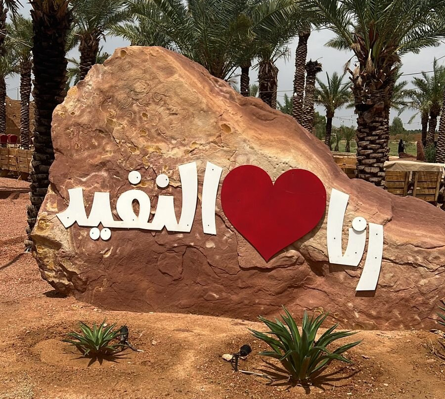 Zawaya Tourist-Buraidah必去景点