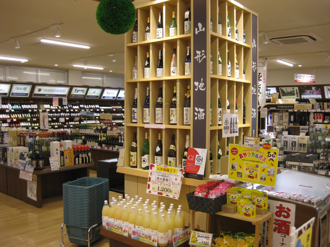 Yamagataken Kanko Bussan Kaikan-山形市必去景点