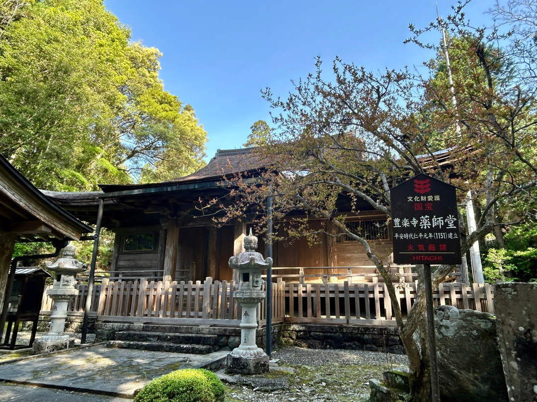 Buraku-ji Temple Yakushido-大豊町必去景点