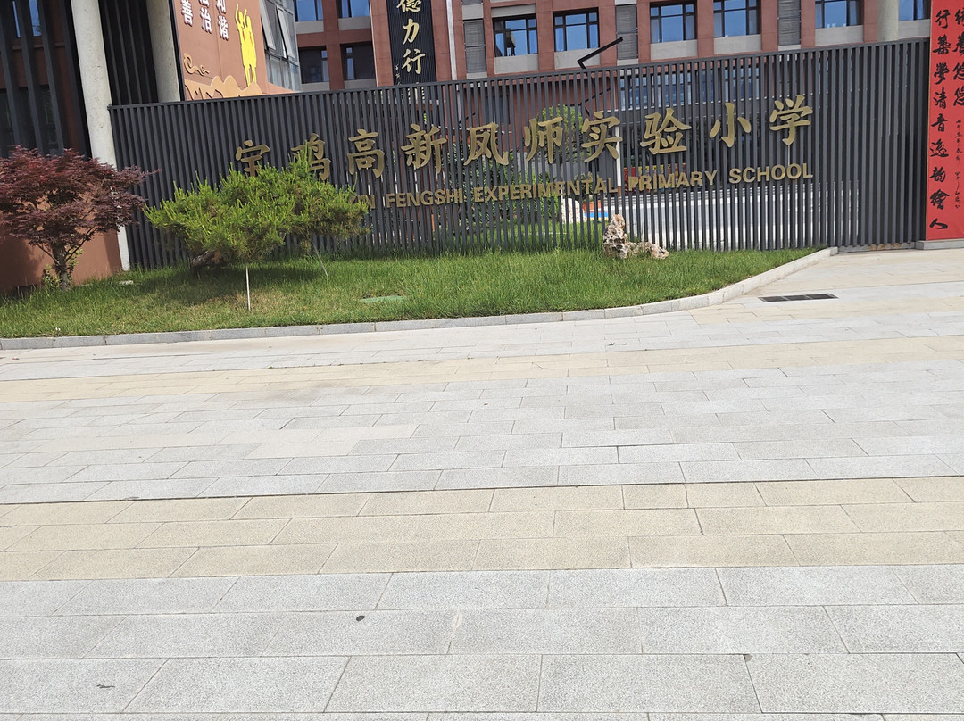 唐山文旅雅高铂尔曼酒店主图