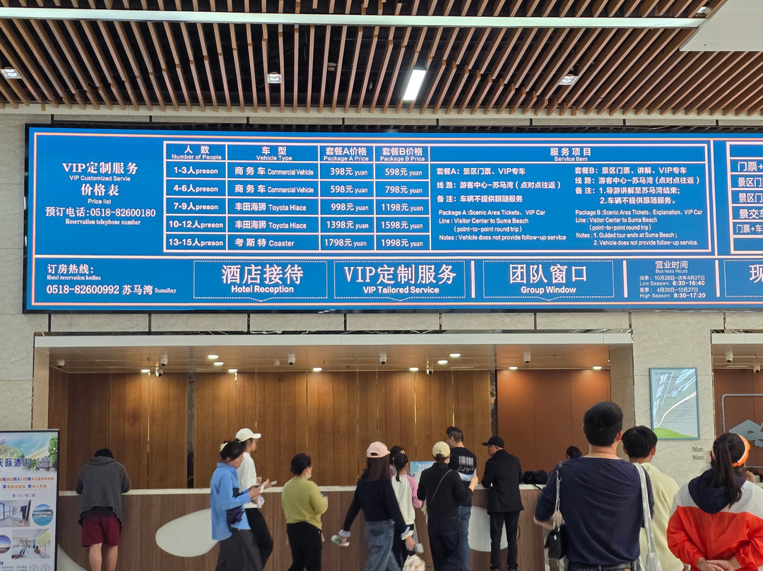 连岛-连云港市必去景点
