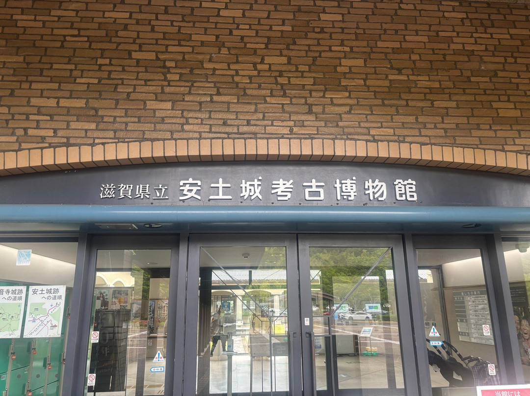 Shiga Prefectural Azuchi Castle Archaeological Museum-近江八幡市必去景点
