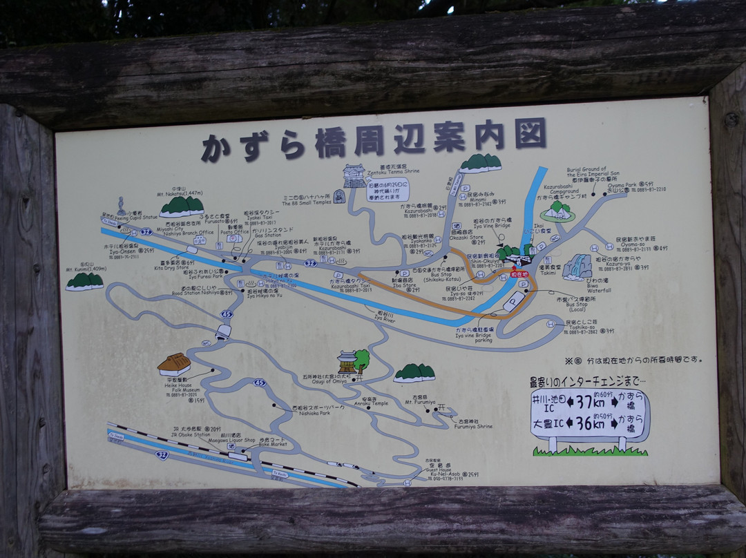 祖谷葛藤桥-三好市必去景点