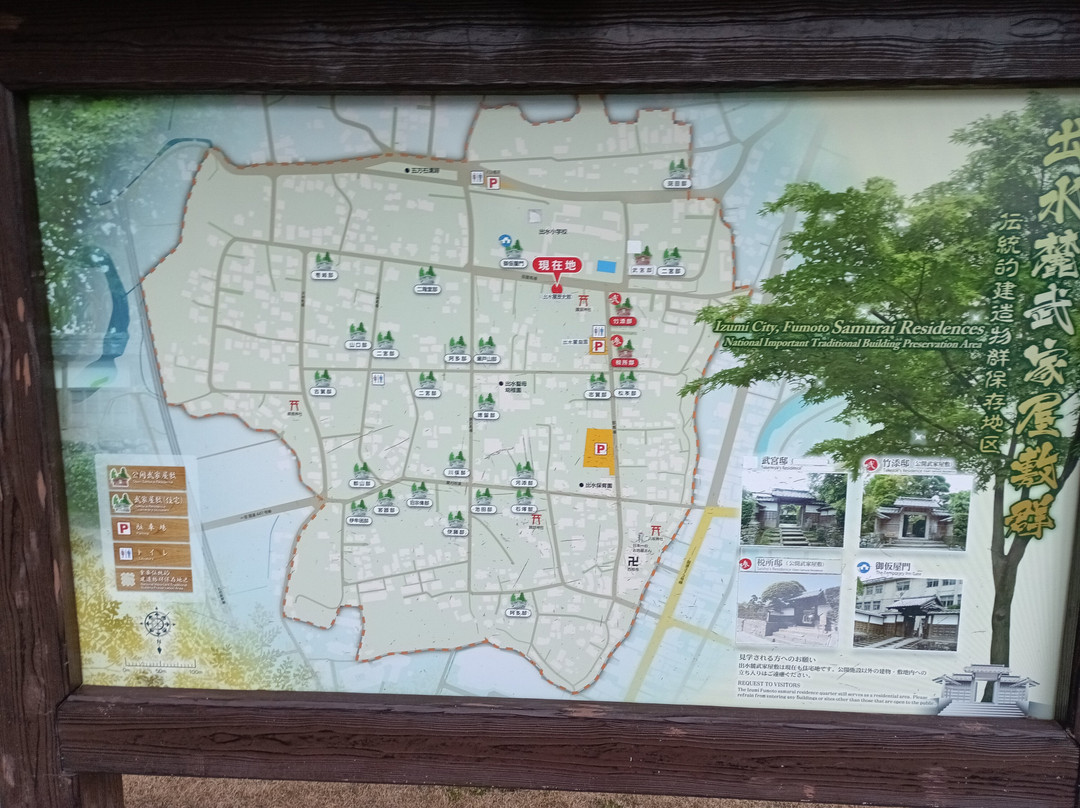 Izumi Fumoto Samurai Houses-出水市必去景点
