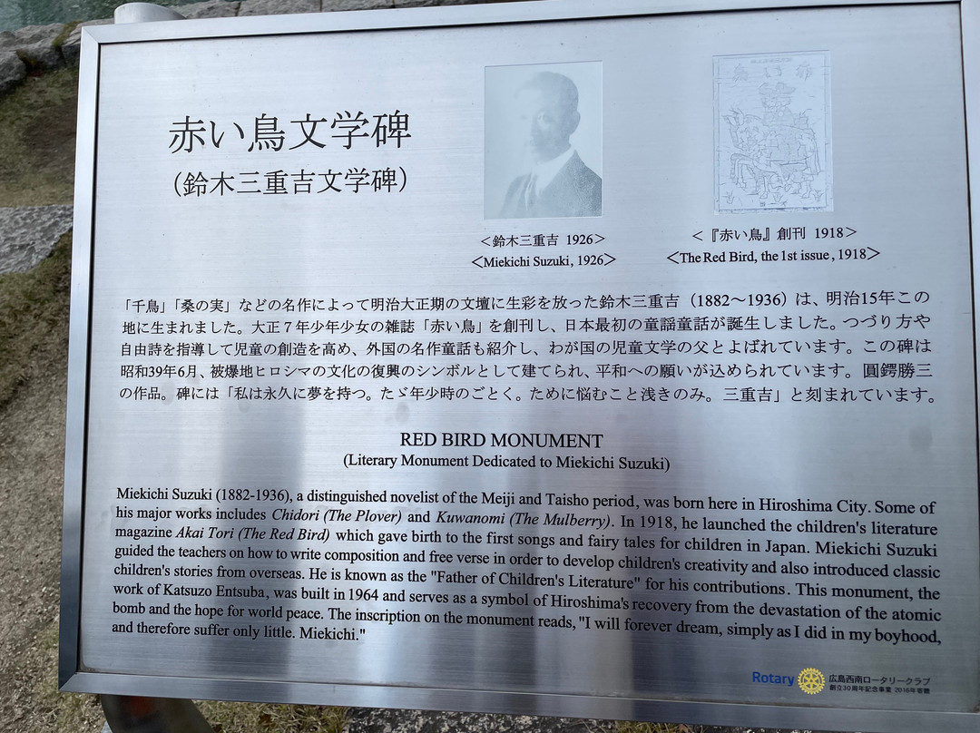 广岛和平纪念资料馆-广岛市必去景点
