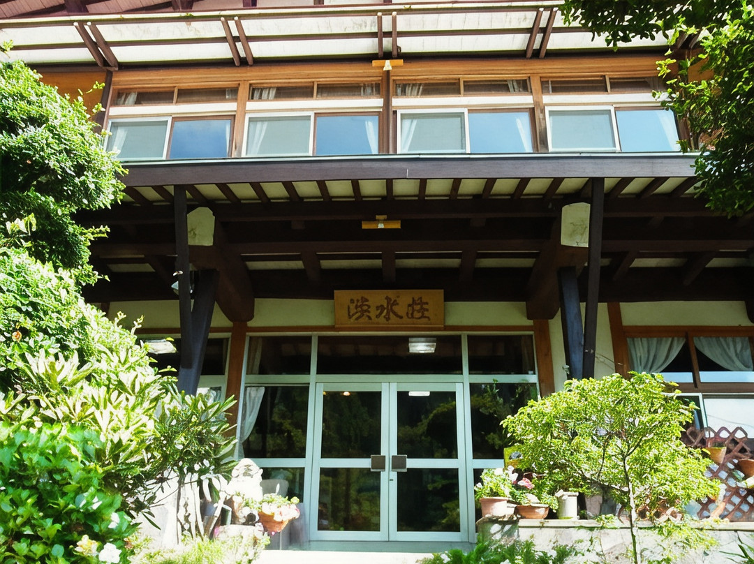 Tansuiso主图