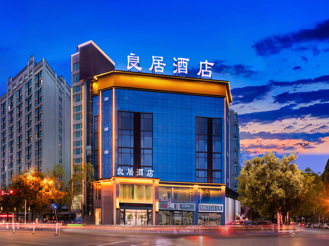 良居酒店(汉中高铁站中心医院店)主图