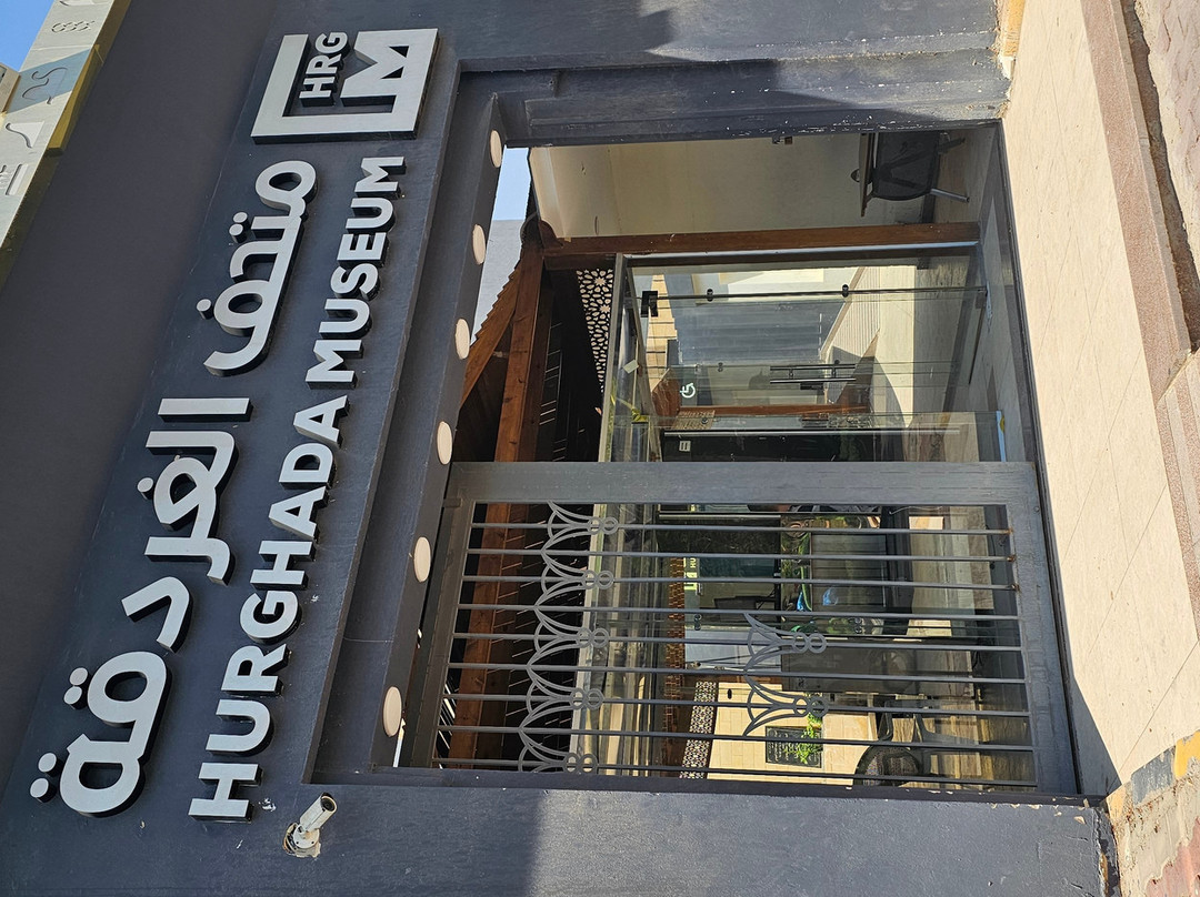 Hurghada Museum-赫尔格达必去景点