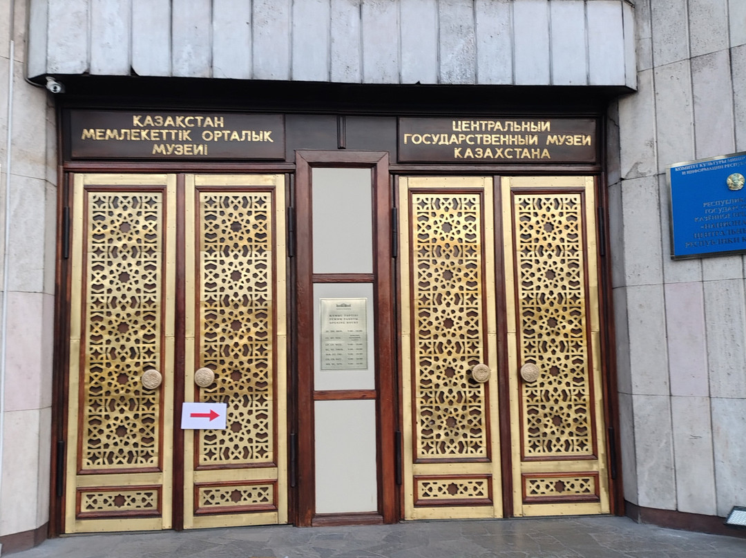 Central State Museum of Kazakhstan-阿拉木图必去景点
