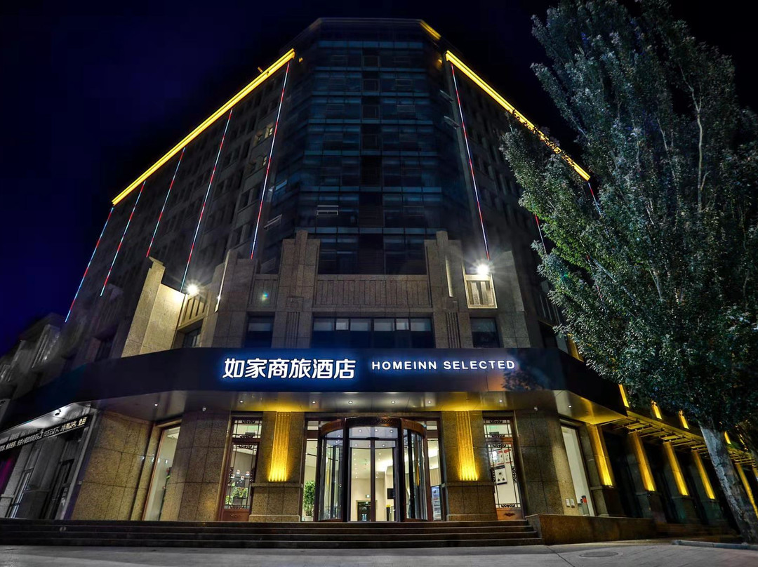如家商旅酒店(怀来县政府店)