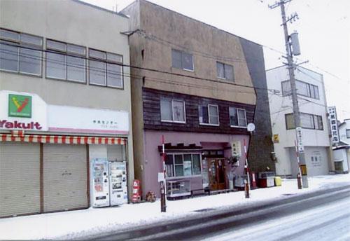 Ryokan Tanabe-官方