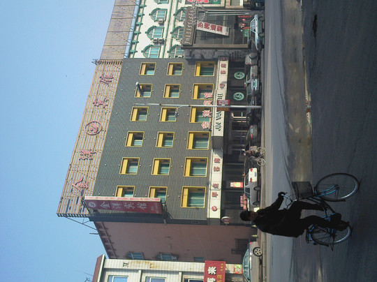 大石桥艾居金洋连锁酒店振兴中路店主图