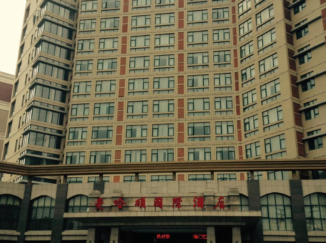 曼哈顿国际酒店