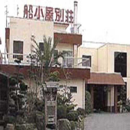 Hunagoya Takatori Ryokan