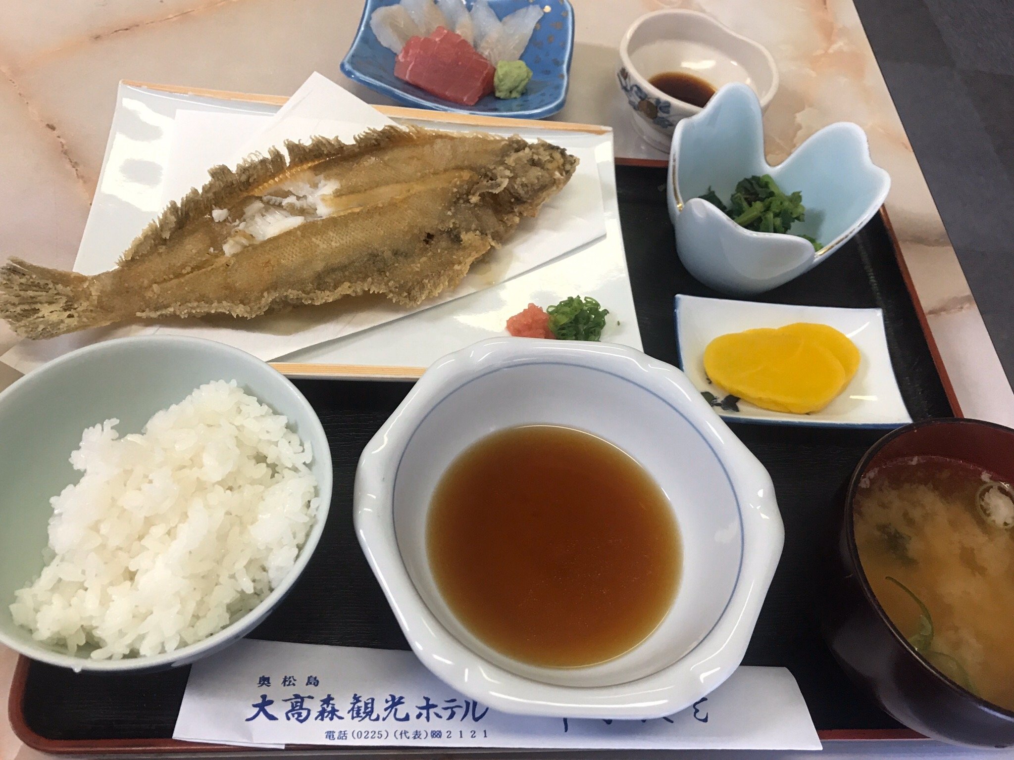 Otakamori Kanko Hotel-官方