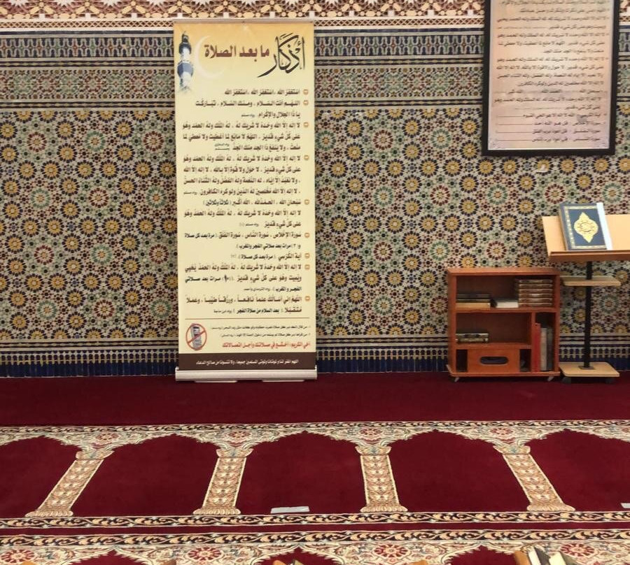 Abdul Aziz Al Wazzan Mosque