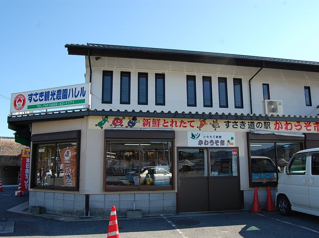 道之站 水瀨之村須崎