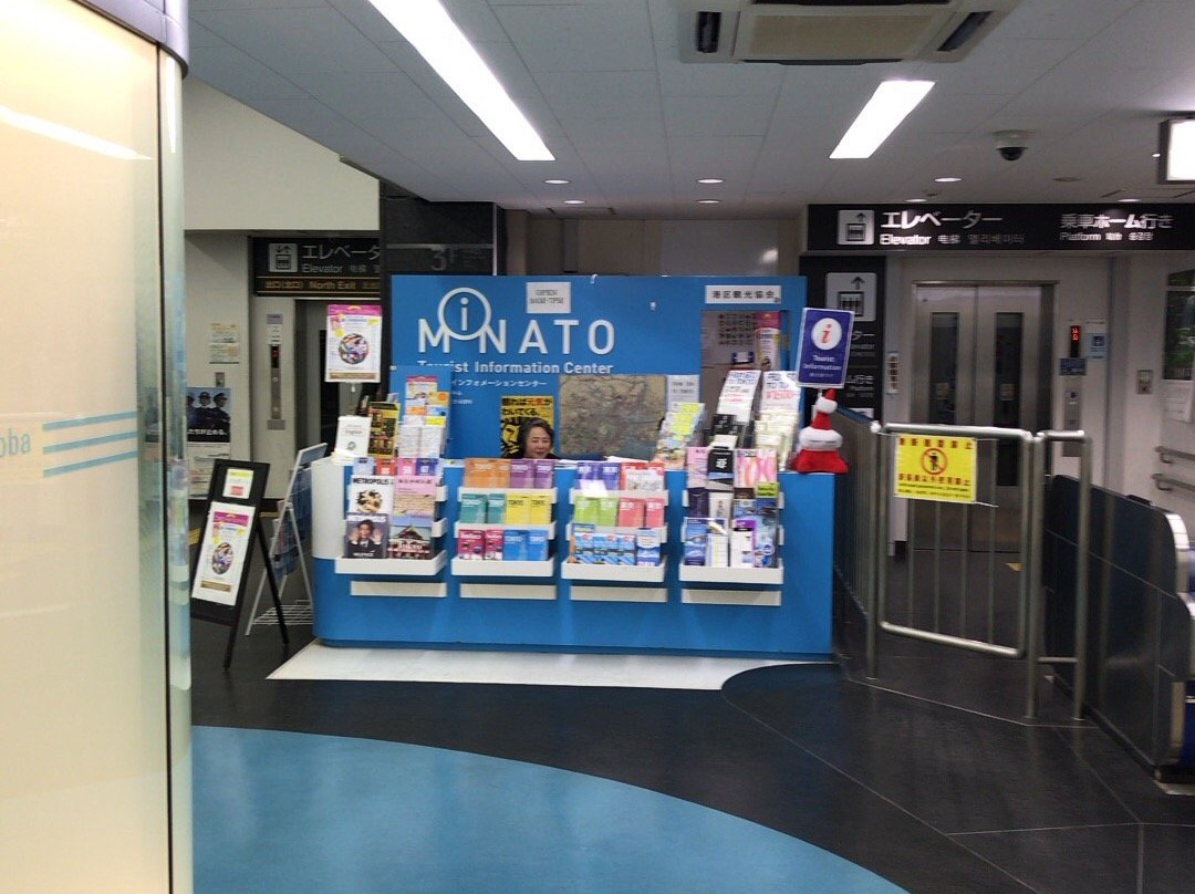 Minato-ku Tourist Information Center景点图片