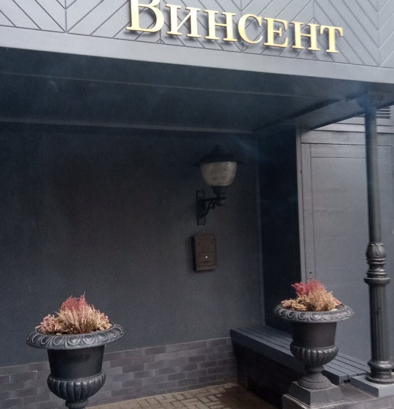 Guest House Vincent主图
