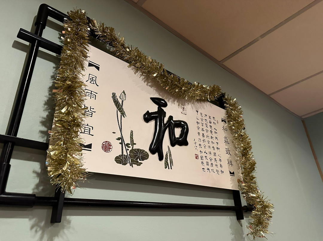 Peking Restaurant