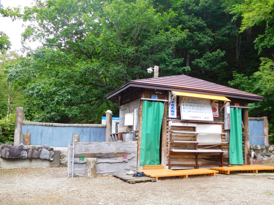 Kawakita Onsen-标津町必去景点