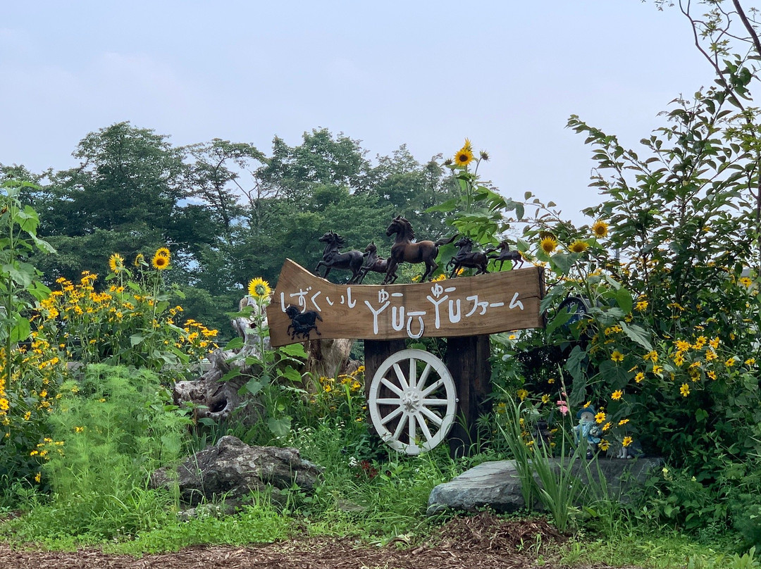 Shizukuishi Yu-yu Farm-雫石町必去景点