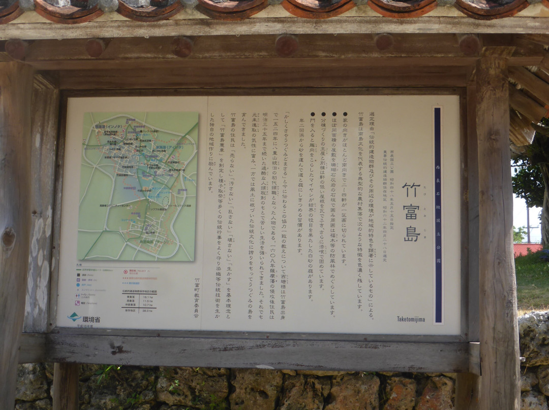 Nagomi Tower景点图片