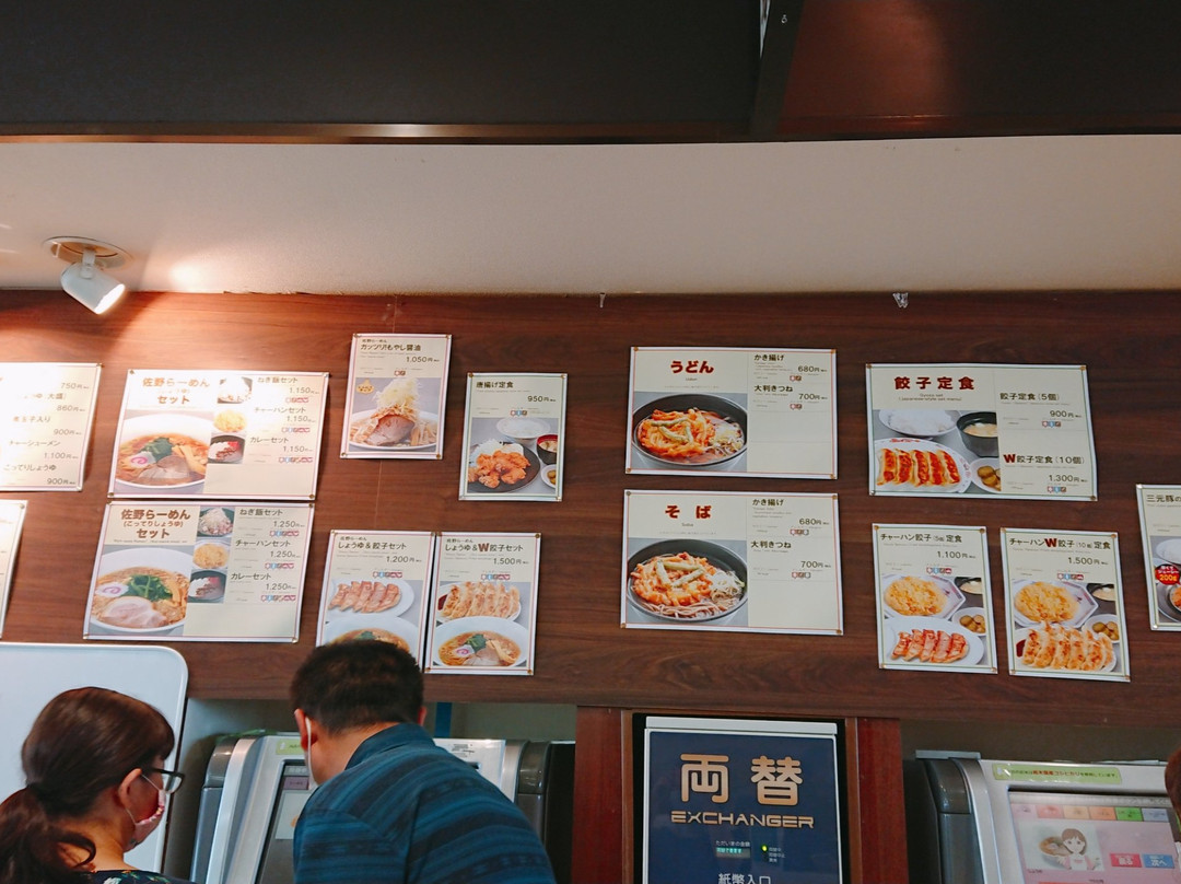 Sano Service Area Outbound-佐野市必去景点